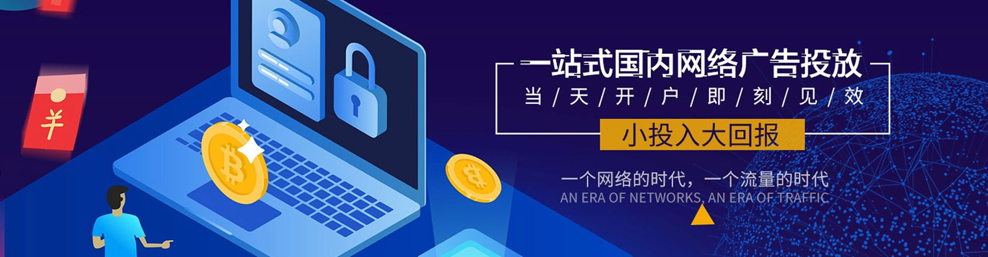 同江信息流营销