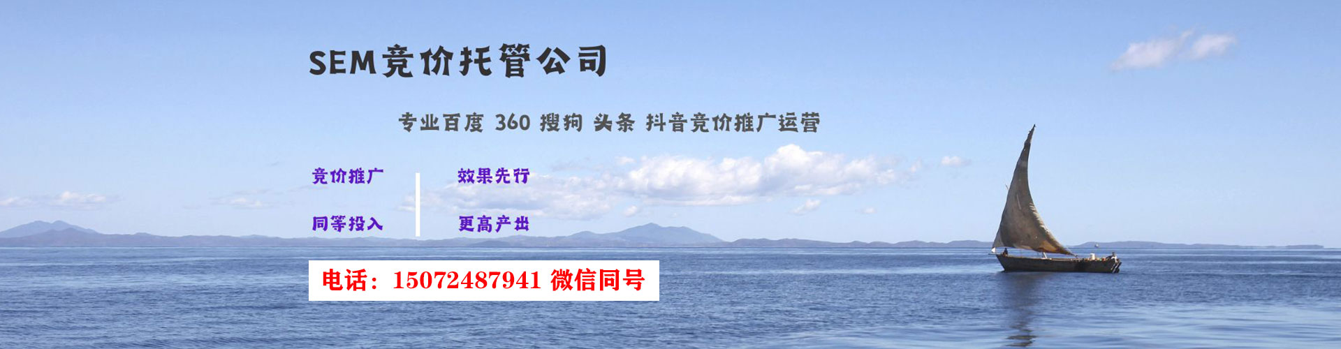 同江信息流优化