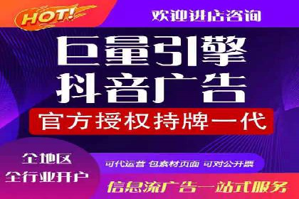 360信息流优化策略实战分享