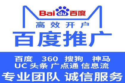 Sem优化公司案例：打造高效广告投放策略