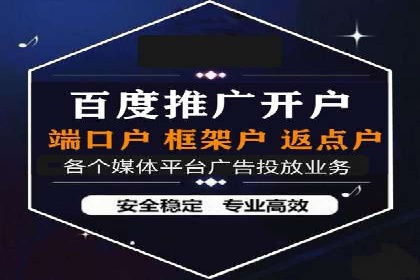 百度推广价格大揭底：看这些企业如何实现ROI最大化